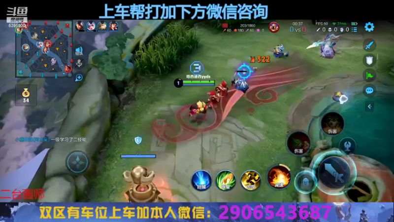 【2022-09-17 16点场】A老回：赛季最后冲刺 核弹流鲁班专业帮渡劫