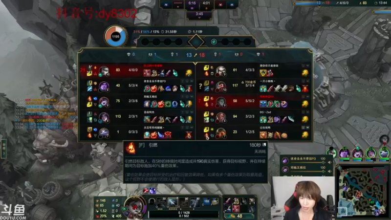 【2022-09-17 03点场】祈风1v9：国服第一VN！一个打八百多个！