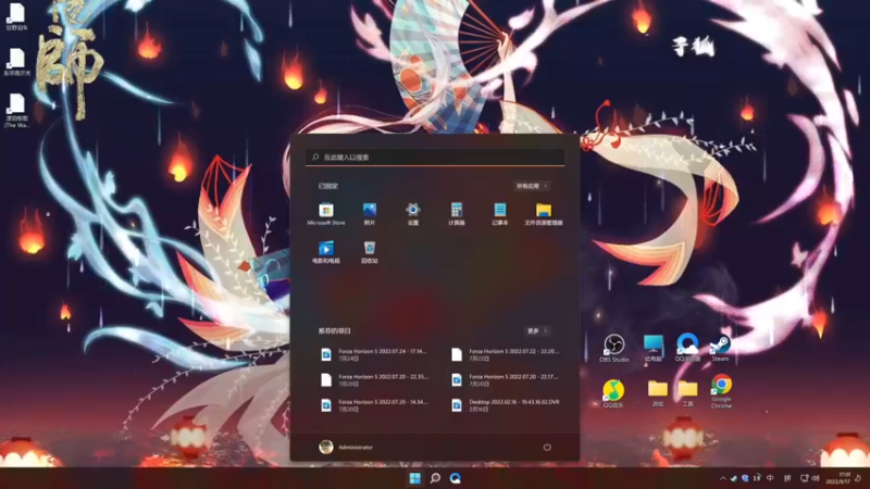 【2022-09-17 17点场】这个ID很流弊：卧龙 苍天陨落 试玩体验（ID