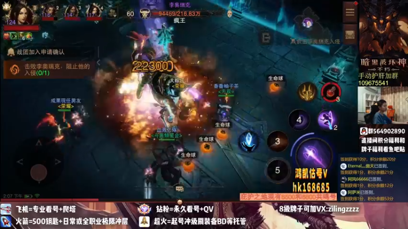 【2022-09-17 14点场】紫灵z：紫灵:国服打造第一号