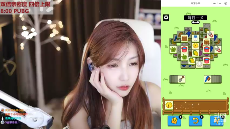 【2022-09-17 19点场】叶知秋Vanessa：秋：钻石双倍 越努力越幸运