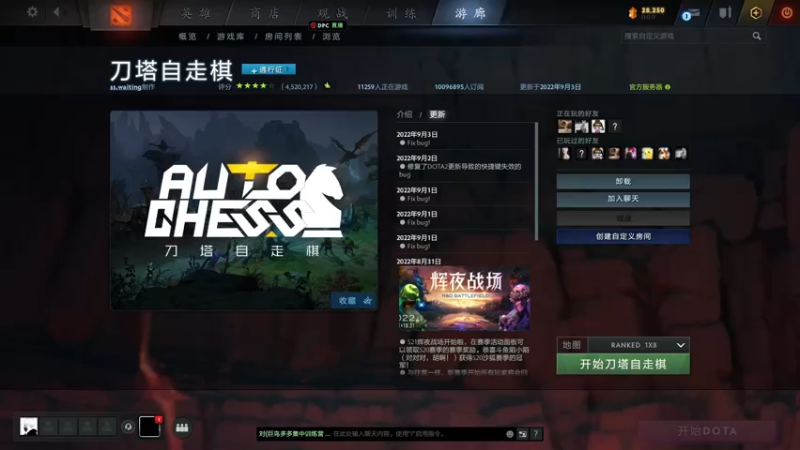 【2022-09-14 22点场】星国：Xingguo直播！！！