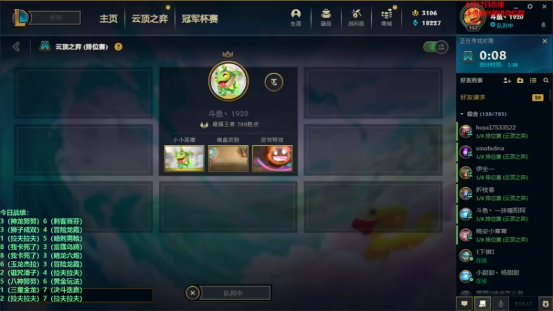 【2022-09-17 17点场】初音未来灰飞：初音：今天睡饱了满状态冲王者