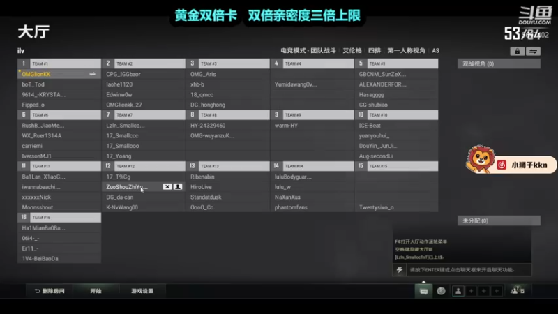 【2022-09-16 21点场】小狮子lionkk丶：【lionkk】不知不觉播了4年了
