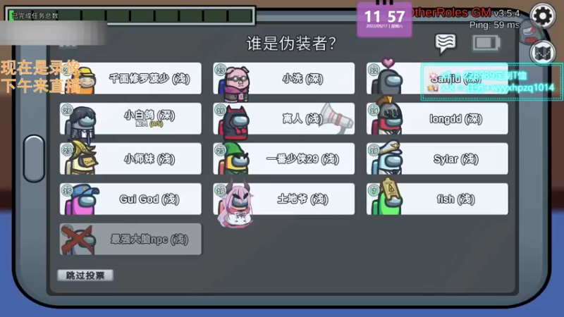 【2022-09-17 11点场】小白鸽WhiteDove：【小白鸽】下午来直播