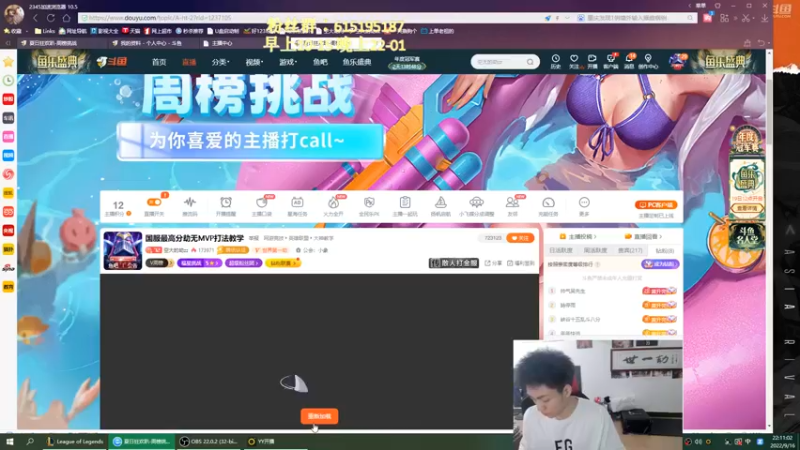 【2022-09-16 22点场】空大的劫zz：国服最高分劫无MVP打法教学