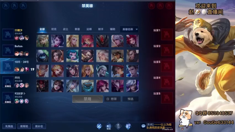 【2022-09-17 13点场】荣耀英雄宋人头：日常给号刷金币