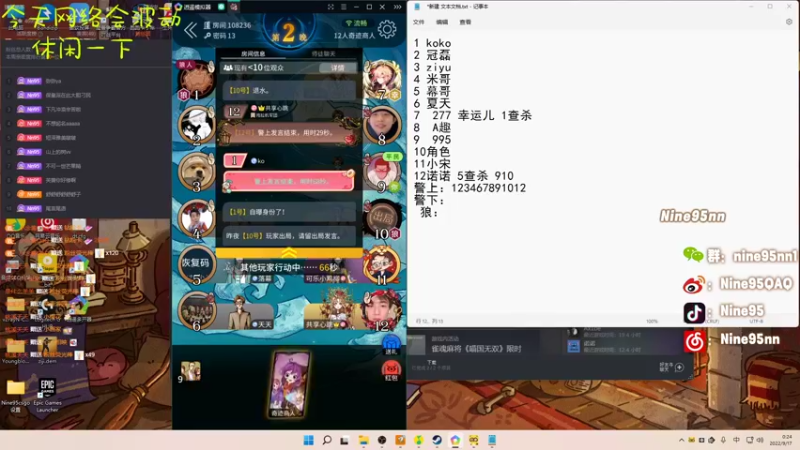 【2022-09-17 00点场】Nine95nn：【小5】大家晚上好啊 网络有点波动
