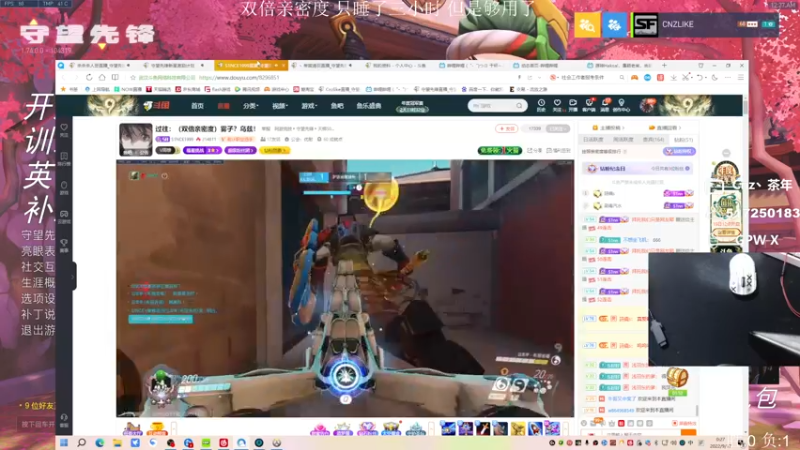 【2022-09-17 00点场】Cnzlike：『Cnzlike』源氏秒刀流 双倍亲密度