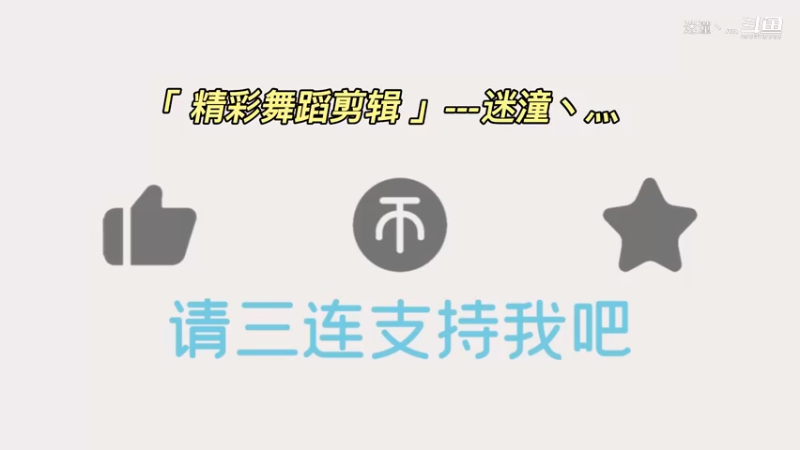 i之夏-7-《风月》