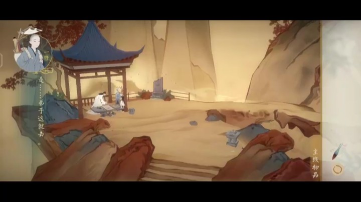 妙笔千山10