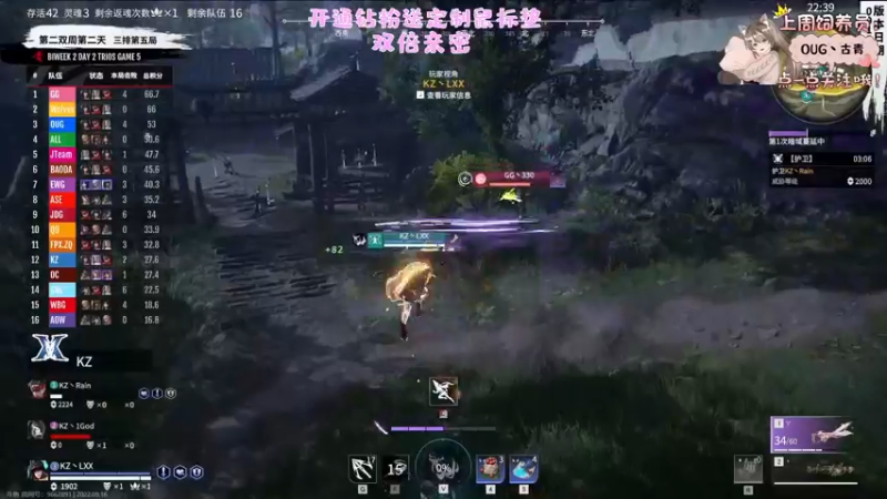 【2022-09-16 21点场】六六明天吃什么：【六六six】今日双倍亲密~