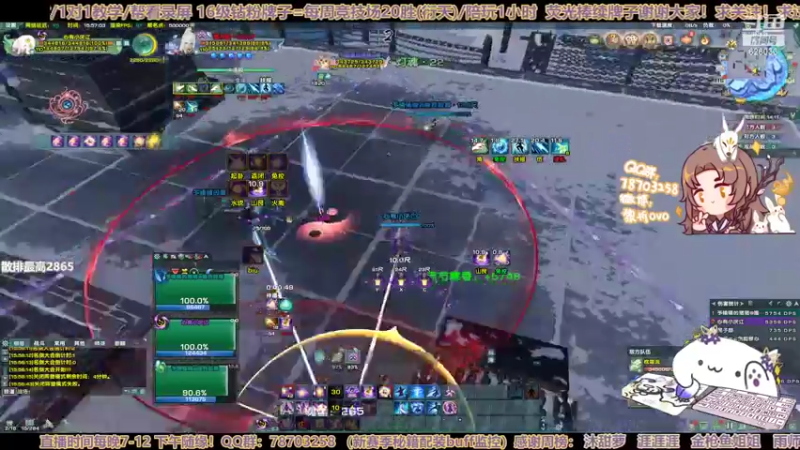 【2022-09-16 15点场】黎拆OvO：【黎拆】衍天宗沟沟西