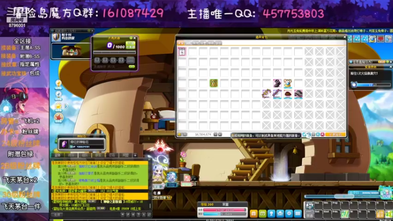 【2022-09-16 21点场】Yehooo：整活鸭！！