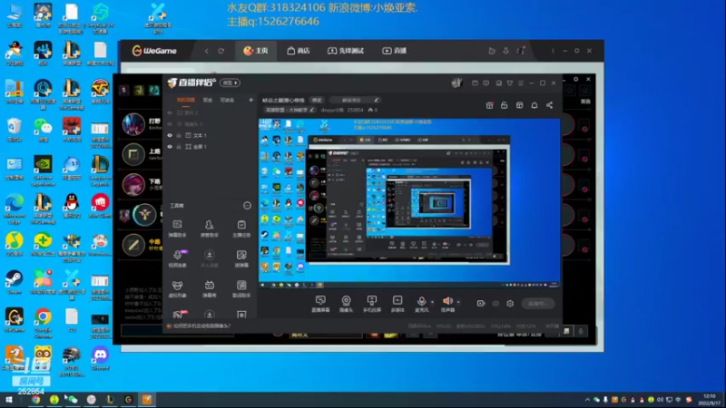 【2022-09-17 12点场】douyu小焕：峡谷之巅潜心修炼