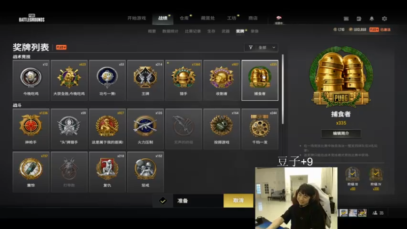 【2022-09-16 23点场】17Xbei丷：16-18号APL比赛