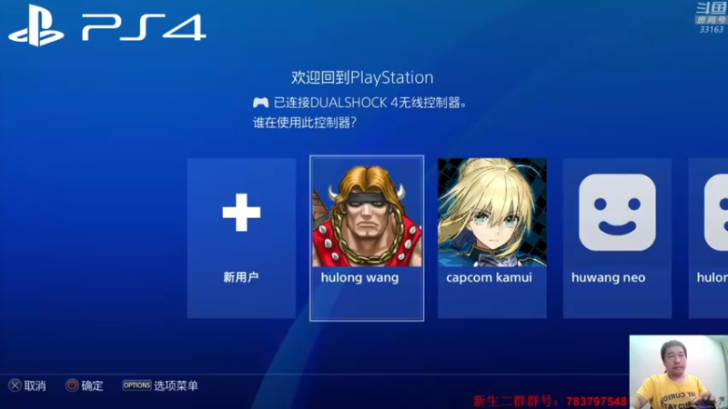 【2022-09-14 21点场】真虎龙王：机战：世嘉龙系列连出三个新品。