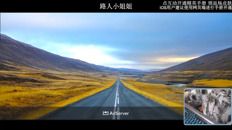 【2022-09-17 18点场】小妖洋：【一个精彩1V4的直播间】