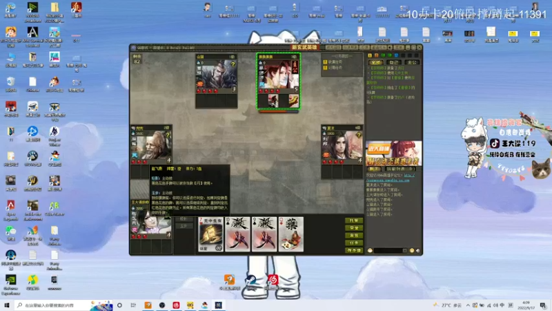 7