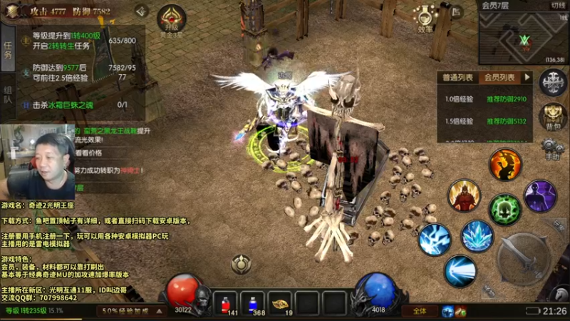 【2022-09-16 21点场】边哥BeenGor：直播：晚上11点街霸6！东京电玩展第二天