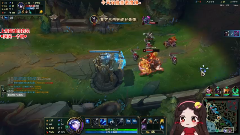 【2022-09-16 19点场】果小果是个弟弟：果小果：黄金双倍亲密度！！！