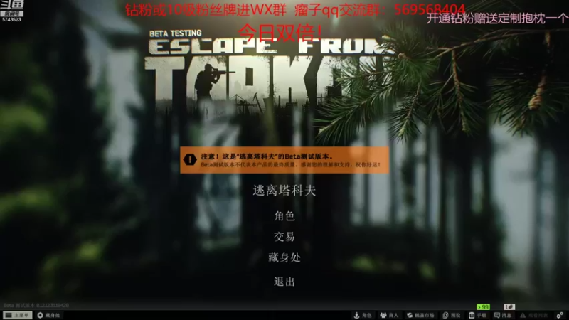 【2022-09-16 21点场】彭皮皮丶：今日双倍⭐一分钟三把官方认证直播间