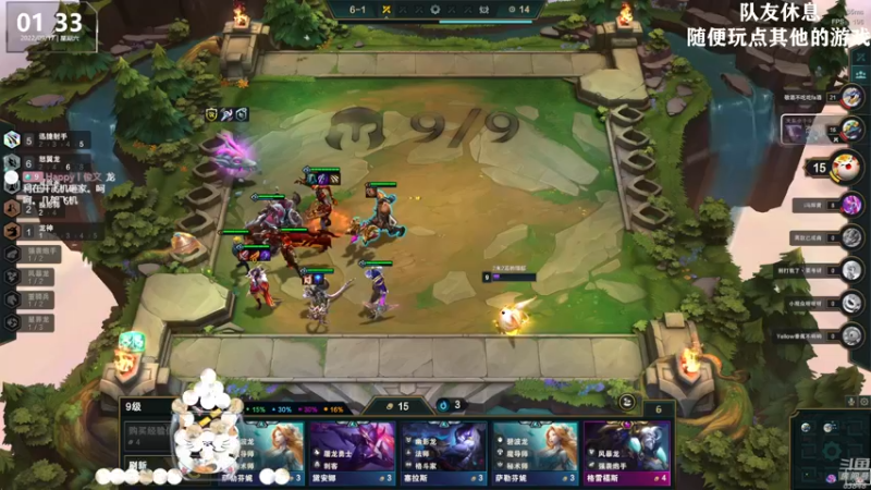 【2022-09-17 01点场】Happy丨猫腻：【猫腻】随便播播吧