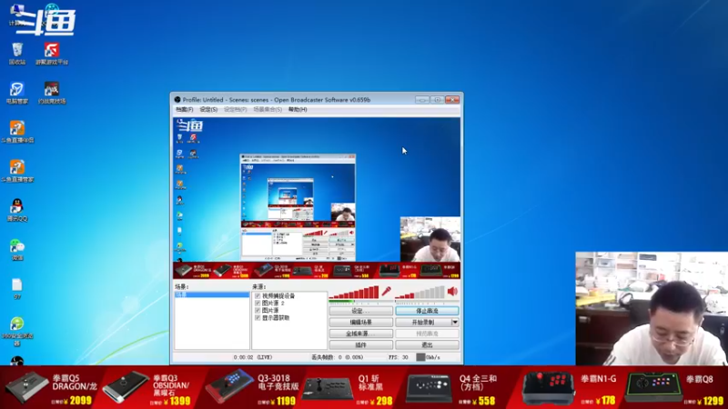 【2022-09-17 12点场】东台林铭：老K VS 夜枫 辉辉 河池