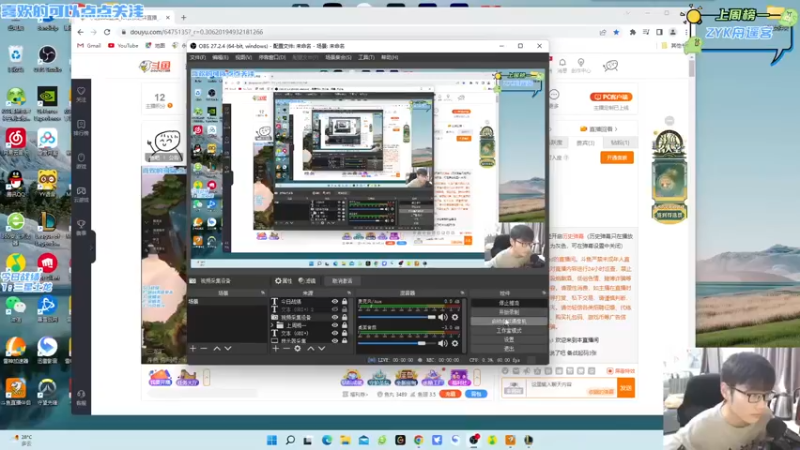 【2022-09-16 10点场】永远dad：电竞许嵩在线金鳞龙