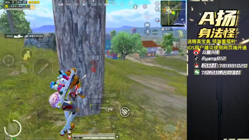 【2022-09-17 19点场】A扬丷：带路人把把C！