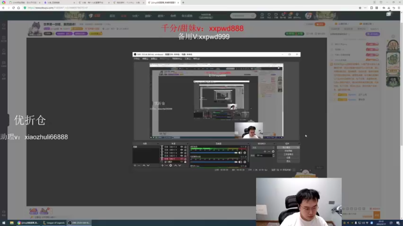 【2022-09-17 20点场】jjking剑姬：世界第一剑姬，重回巅峰！