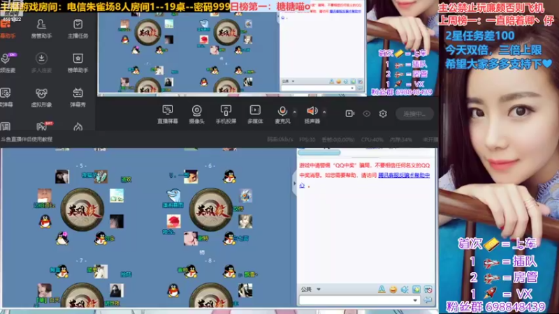 【2022-09-16 20点场】迷人的卿姐姐i：美好的一天从看菜卿开始~❤~