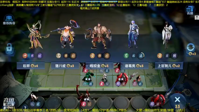 【2022-09-16 23点场】甄知棒：吕布婉儿1V10，声法枪炮魔坦刺