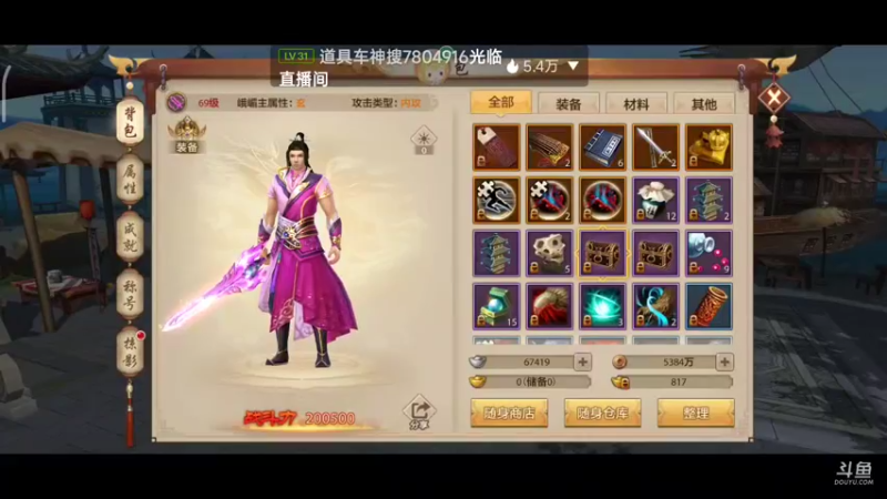 【2022-09-17 15点场】DY科神大大：绿茵信仰PC测试体验