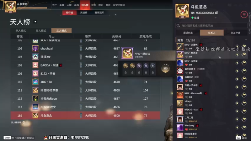 【2022-09-16 19点场】意念Oo：念念子：无尘2W场伤近战狂魔