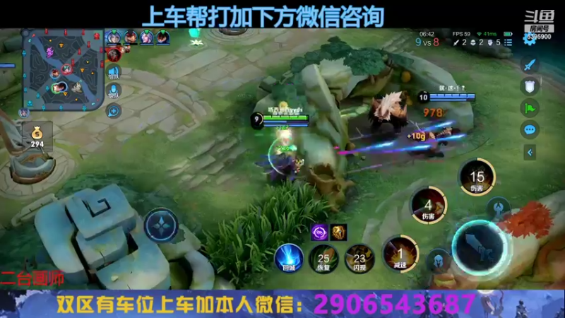 【2022-09-17 00点场】A老回：赛季最后冲刺 核弹流鲁班七号！