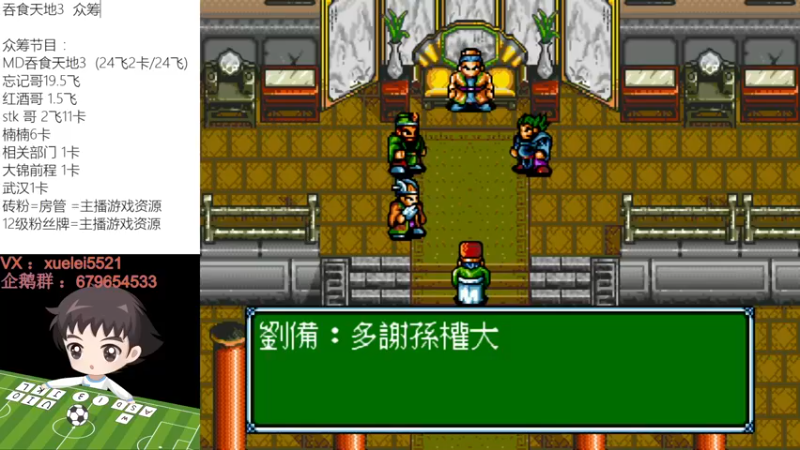 【2022-09-10 22点场】吾王爱德千秋万世：中秋快乐 双倍亲密度 157663