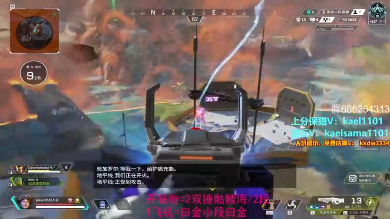 【2022-09-17 07点场】YW三冰卡尔：【卡尔】钻粉限时两骷髅海，上钻不排队