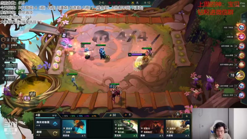 【2022-09-17 13点场】NB丶小飞：小飞：王者冲第一今天双倍亲密度