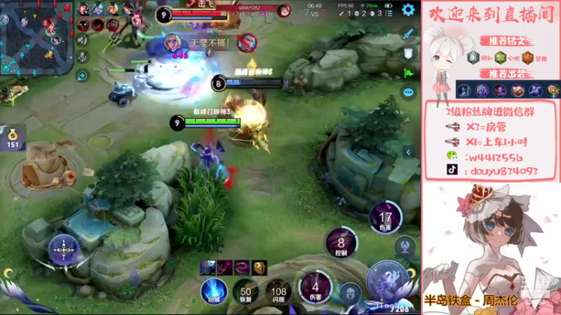 【2022-09-17 15点场】小飞Avery：小飞：小乔小乔小乔