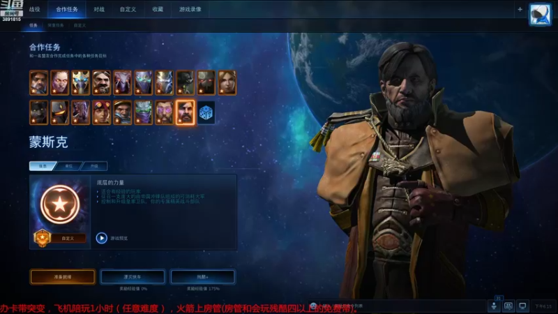 【2022-09-17 18点场】虞城小鱼儿：【合作任务】老鱼玩法~~