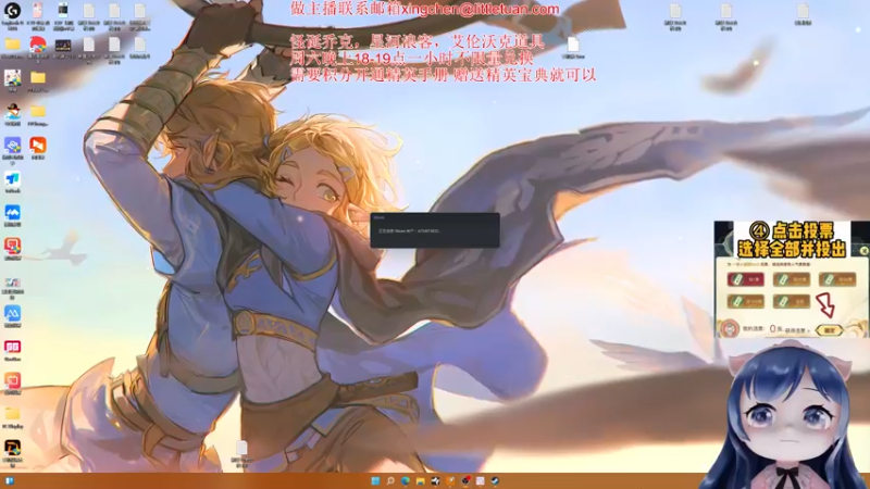 【2022-09-16 21点场】一条小团团OvO：又又又又又变天拉~