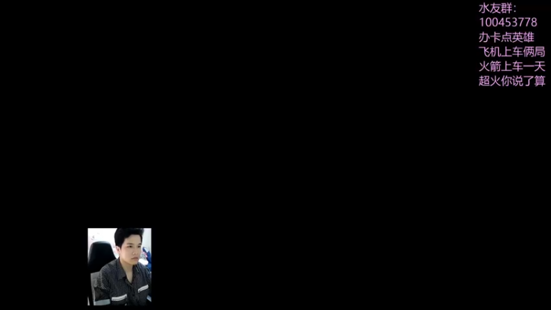 【2022-09-17 15点场】青择_：无敌的男人像这样