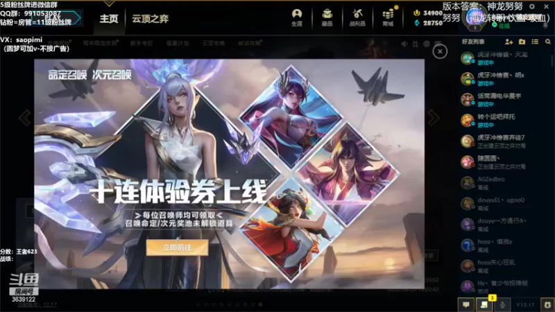 【2022-09-17 15点场】骚皮迷呀：版本答案：换形射