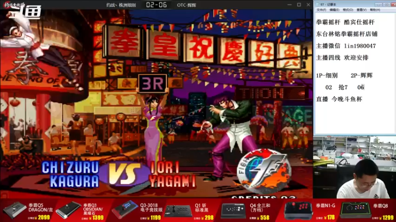 【2022-09-17 20点场】东台林铭：直播今晚斗鱼杯 老K 辉辉 等