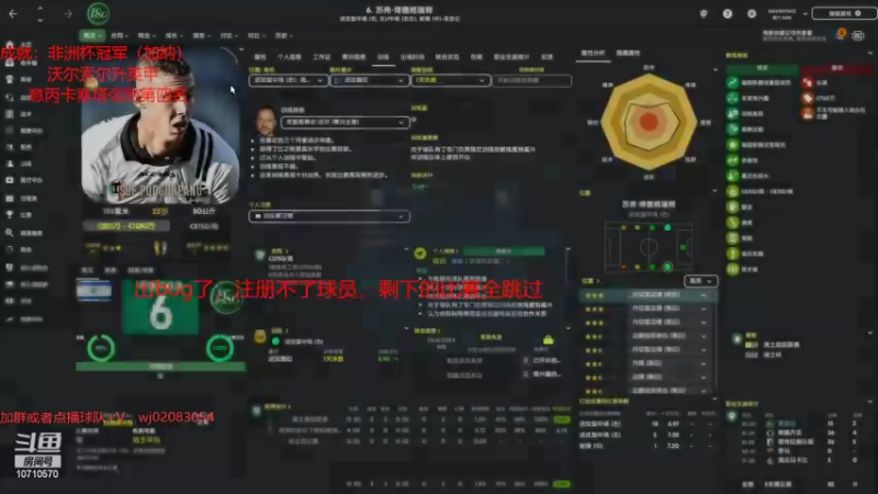 【2022-09-17 03点场】吉良上总介：流浪档：瑞士超圣加仑慧眼识珠，拿个冠军先