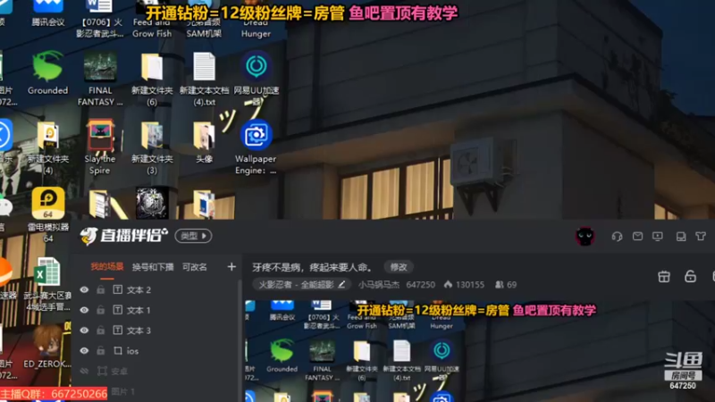 【2022-09-16 21点场】小马锅马杰：牙疼不是病，疼起来要人命。