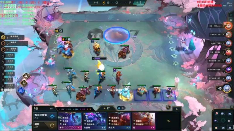 【2022-09-17 00点场】初音未来灰飞：初音：今天睡饱了满状态冲王者