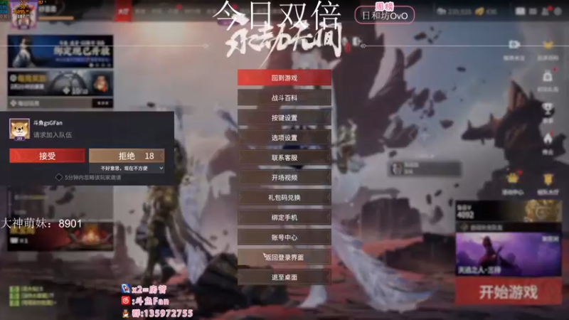 【2022-09-17 01点场】NRK丶反神：今日双倍 续一下粉丝牌 啵啵