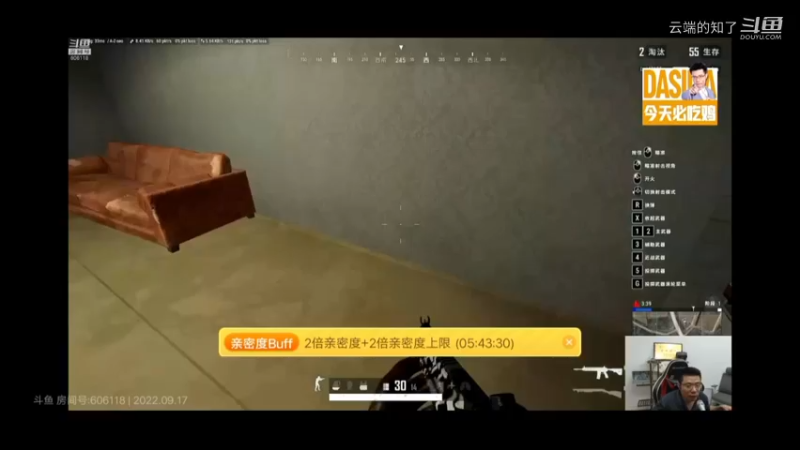 大司马吃鸡09